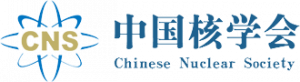 Chinese Nuclear Society logo